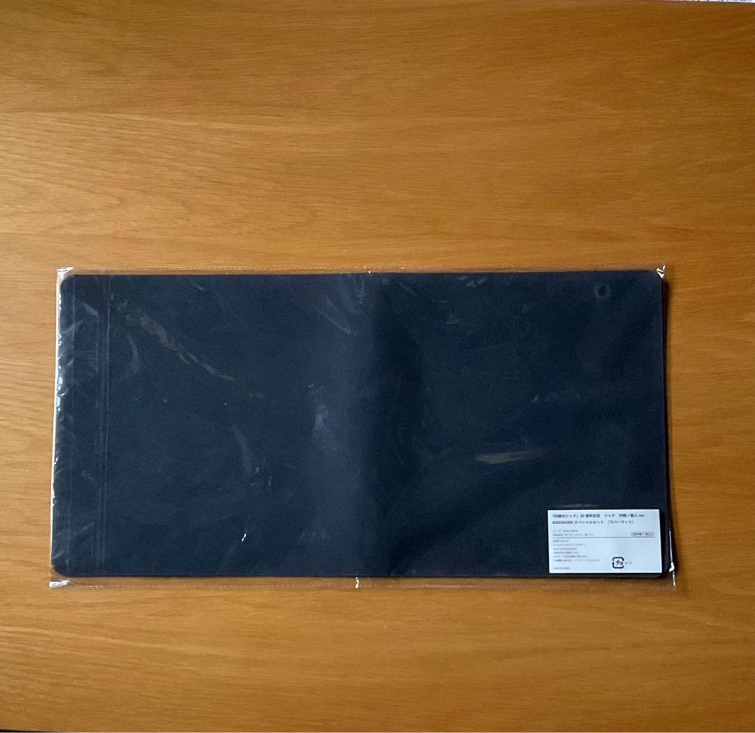 『灼眼のシャナ』20周年記念シャナ灼眼ノ美人 ver. 　ラバーマット