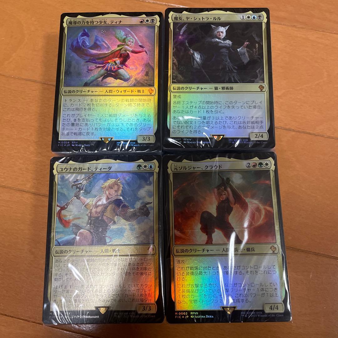 ff 統率者デッキ　4個セット　mtg 未開封