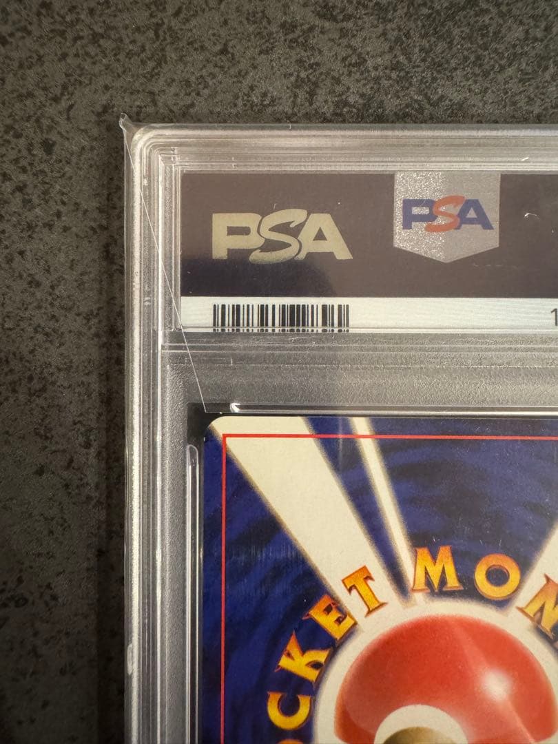 【PSA9 初版】 カメール ポケモンカード 旧裏 初版 マークなし