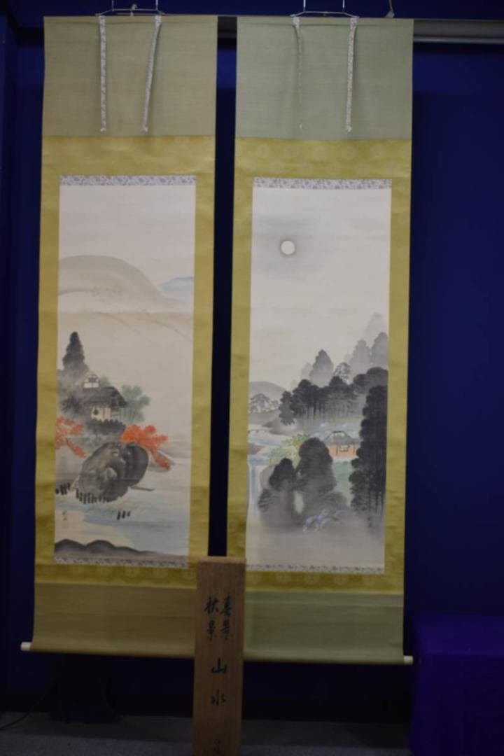 真作/中山秋湖/秋景山水図/双幅/桐共箱付/布袋屋掛軸HG-239