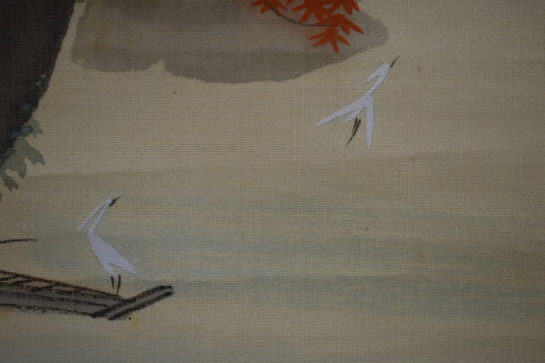 真作/中山秋湖/秋景山水図/双幅/桐共箱付/布袋屋掛軸HG-239