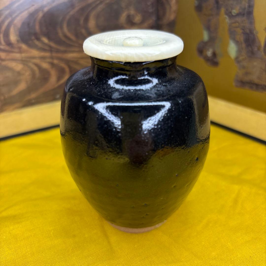 黑釉茶入 清水卯一 古美術 珍品 牙蓋 共箱 共布　仕服310