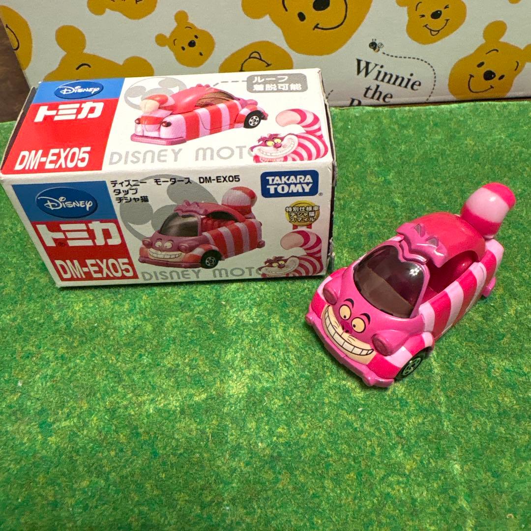 タカラトミー DM-EX05 チェシャ猫 ミニカー