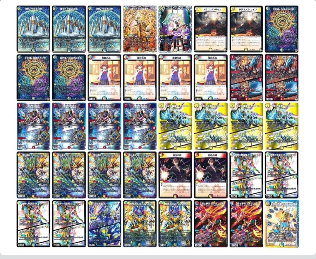 ラッカ庵野ゾージアデッキ　パーフェクトペテンシー　アルカディア　ラフルルラブ