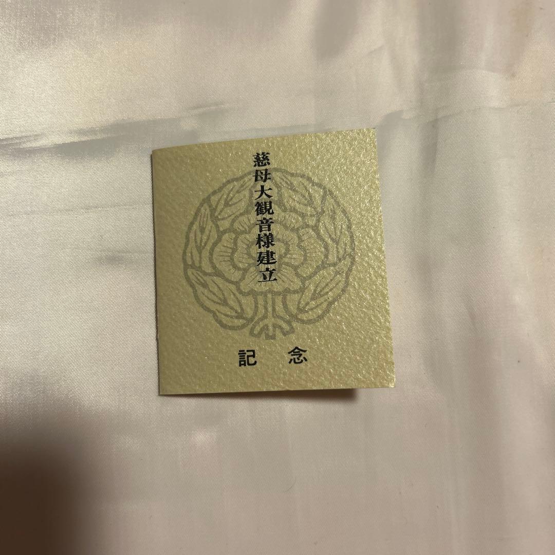 久留米成田山記念純銀小判　専用ケース付き