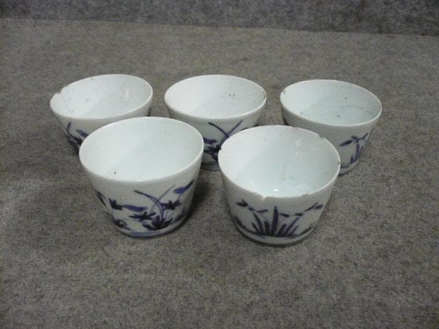 古伊万里 渦福 草花文 染付 猪口 5個 [B31396]