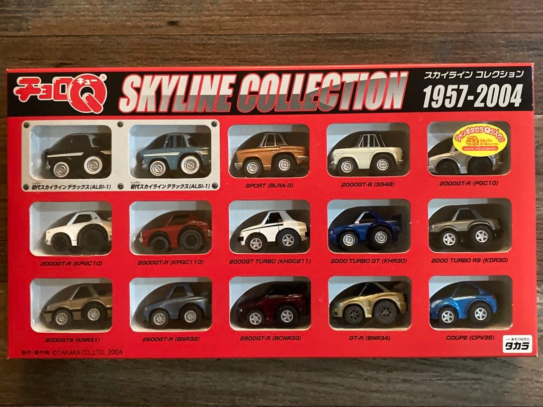 チョロQ スカイラインコレクション 1957-2004 15台セット