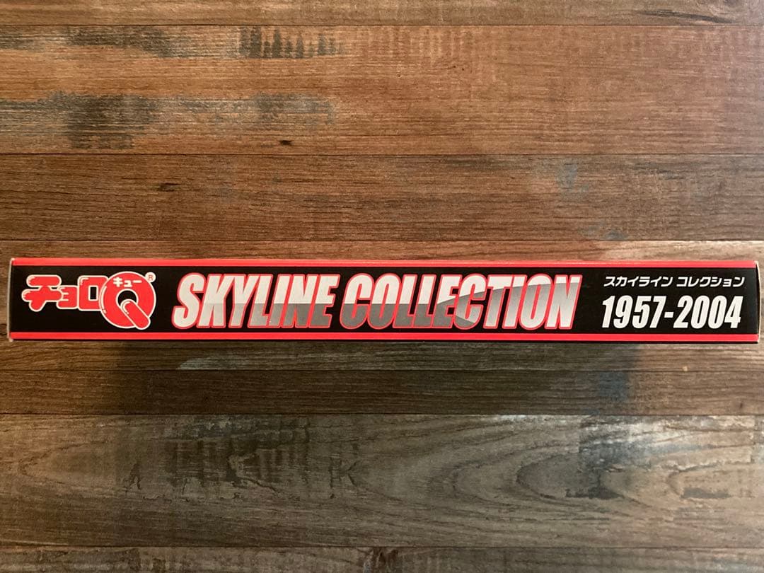 チョロQ スカイラインコレクション 1957-2004 15台セット