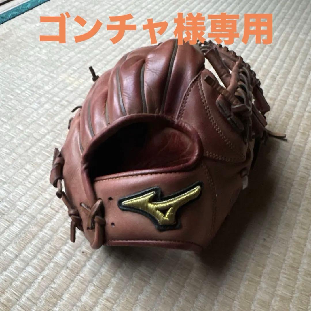 ゴンチャMizuno Pro ミズノプロ 内野用 グラブ