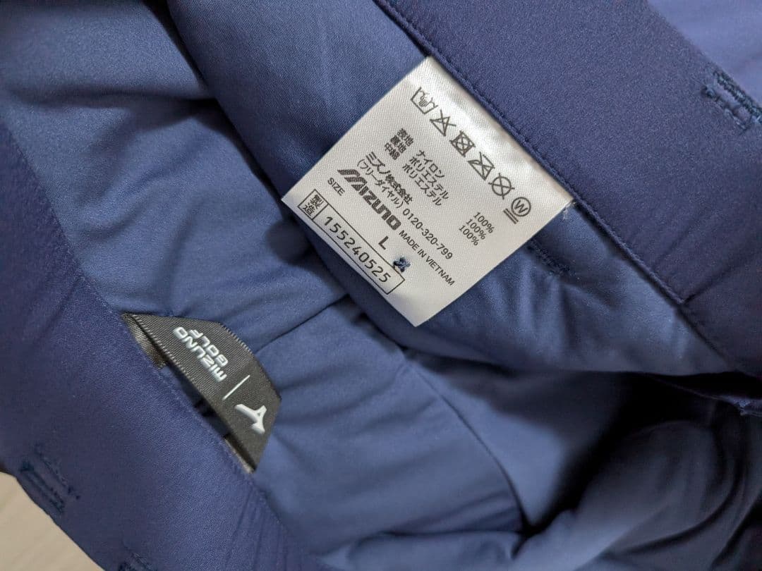 Mizuno ネクスライトエアストレッチパンツ