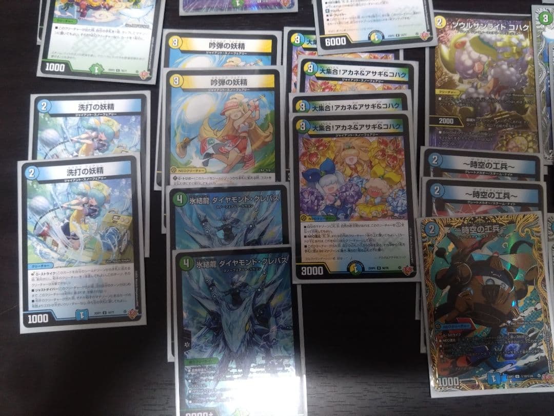 デュエマ　ゴルギーオージャー　デッキ