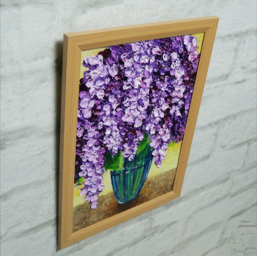 油絵 油彩 油彩画 絵 絵画 【ライラック】A4