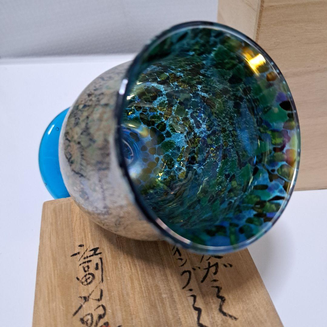 江副行昭　銀彩変ガラス ワイングラス