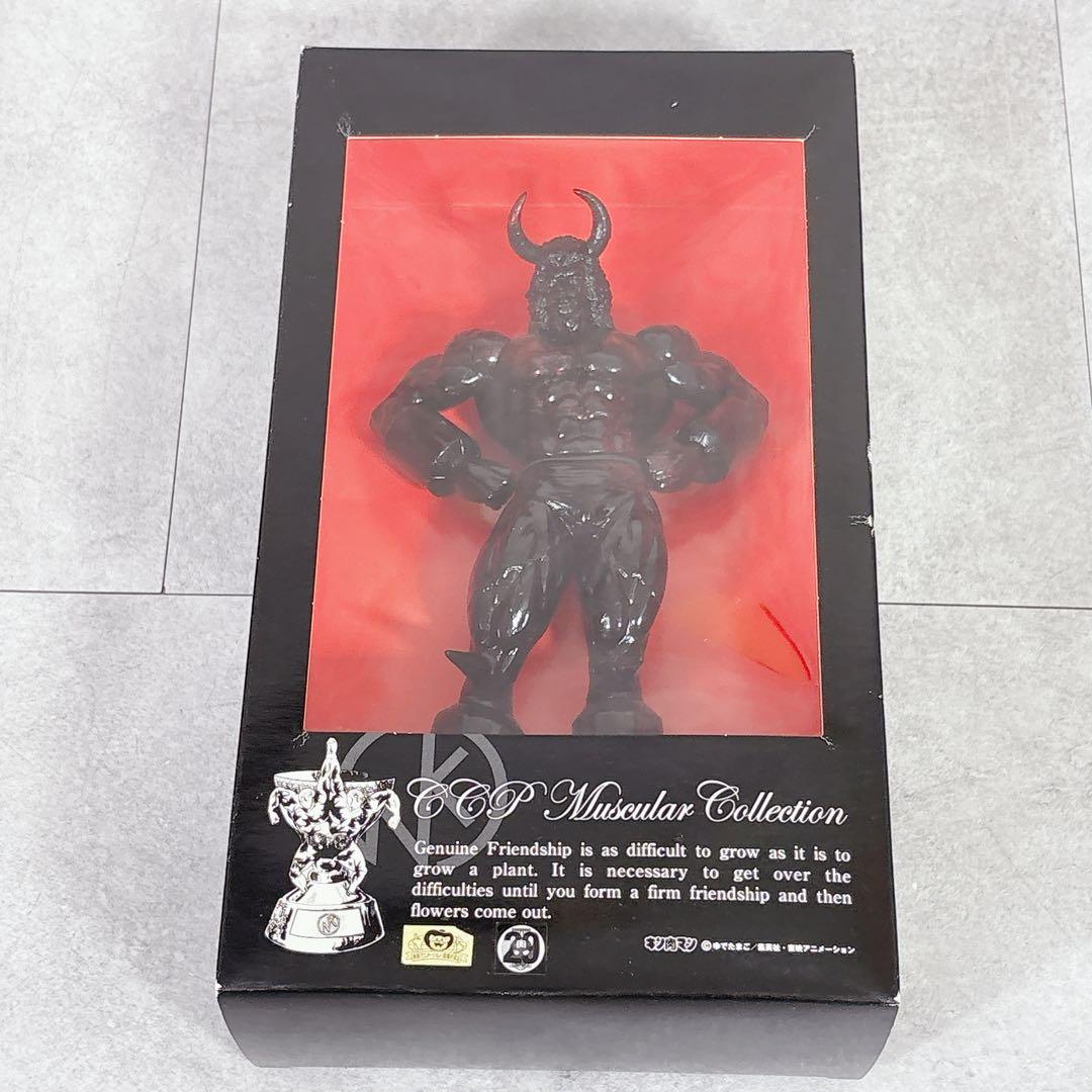 W767 激レア CCP マスキュラーコレクション 29周年 キン肉マン セット