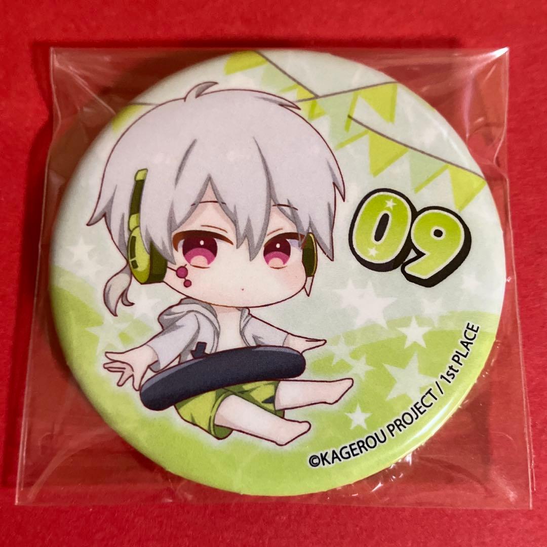 貴重 カゲロウプロジェクト ぷかっしゅ 水着✕パーカーver. 缶バッジ コノハ
