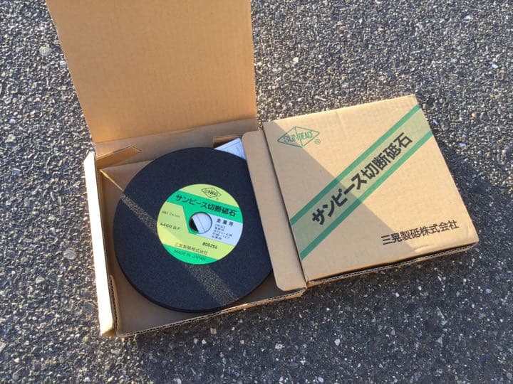 電動工具　サンダー