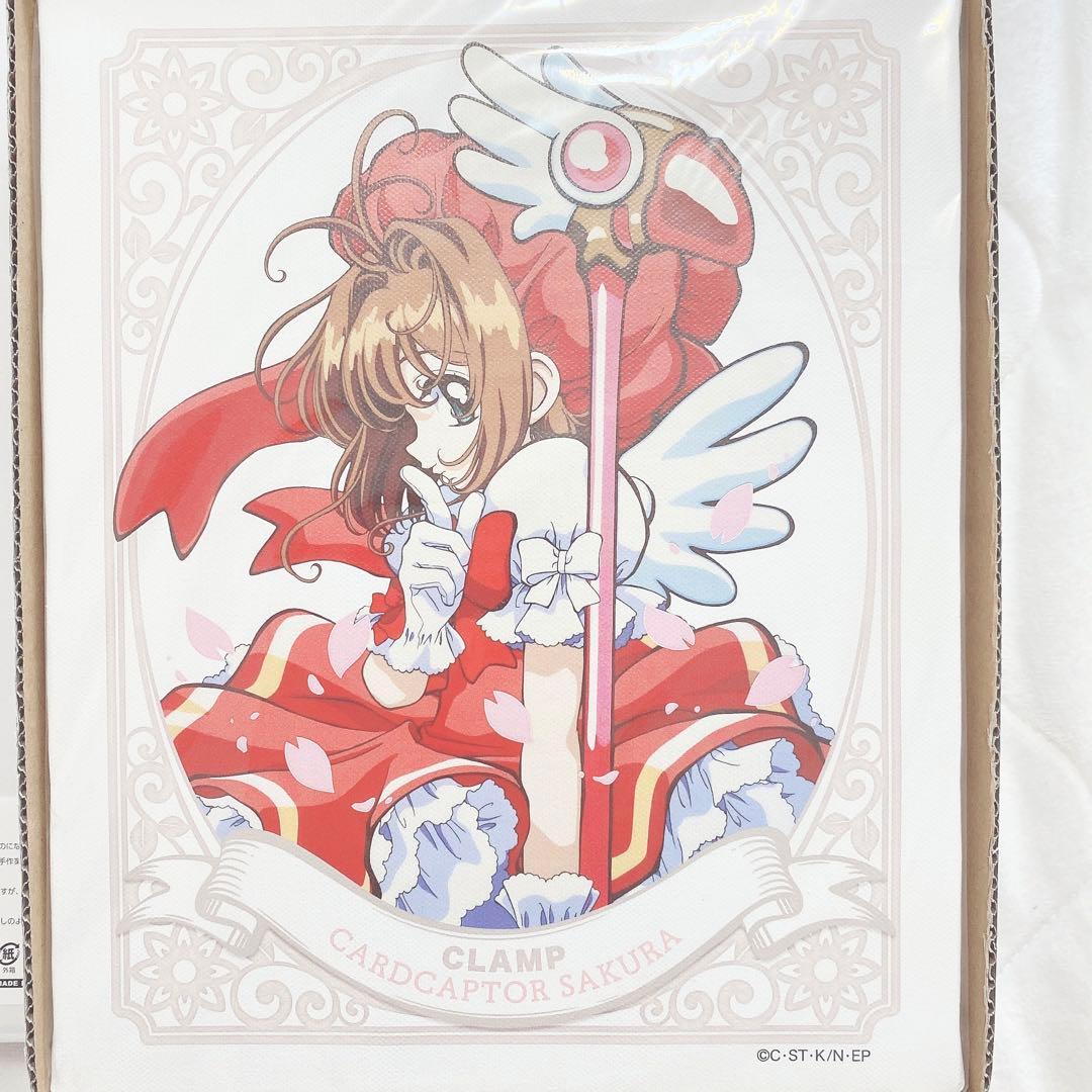 カードキャプターさくら キャンバスアート 激レア