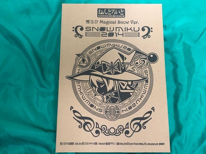 【未開封】ねんどろいど 雪ミク Magical  Ver.