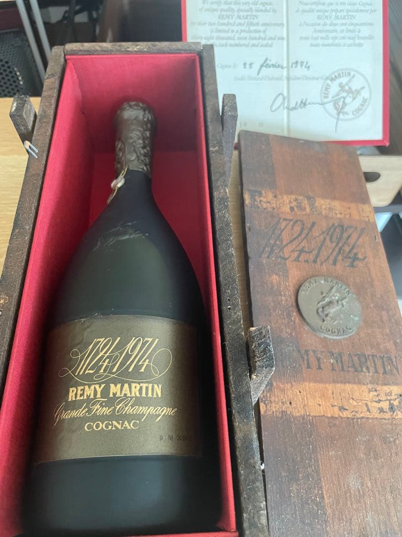 REMY MARTIN Cognac 1974 250周年記念ボトル　極低番号