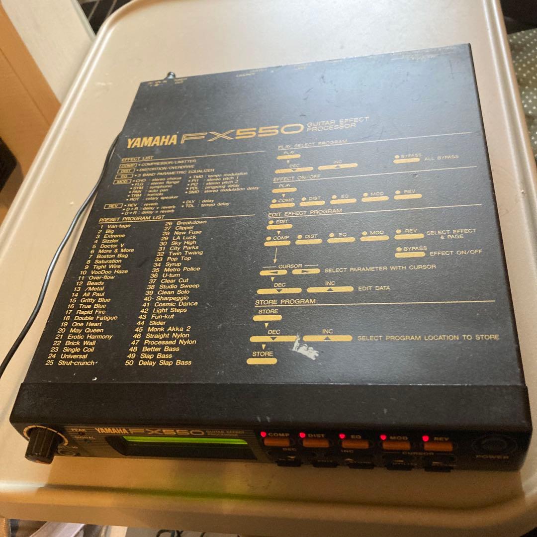 YAMAHA FX550 ギターエフェクトプロセッサー　マルチエフェクター