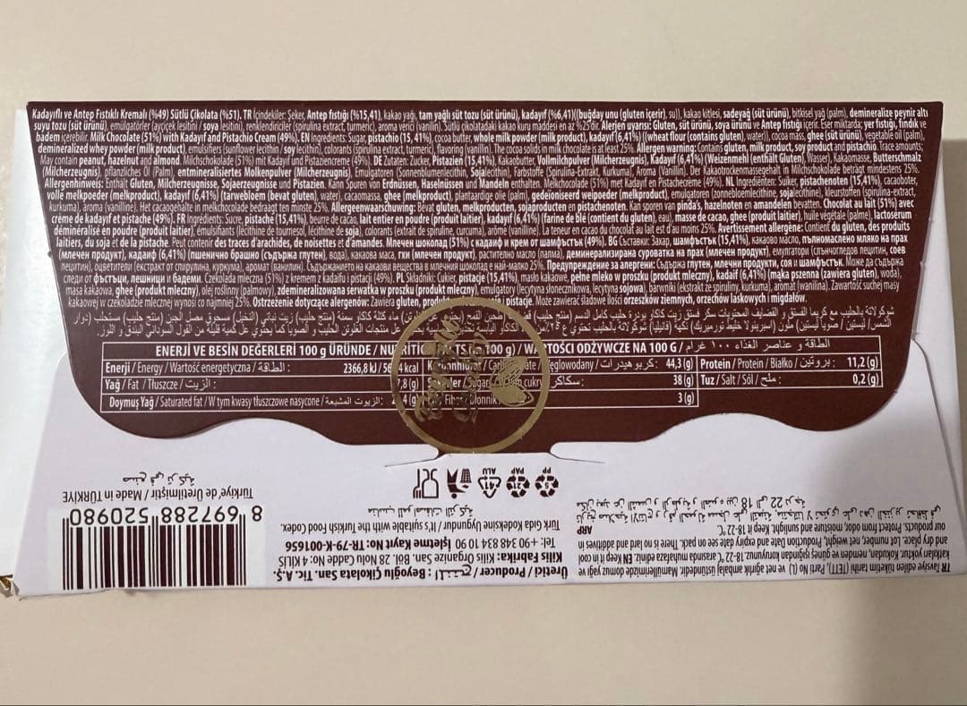 【食べ比べ3種類セット】　ドバイチョコレート ドバイスタイルチョコレート