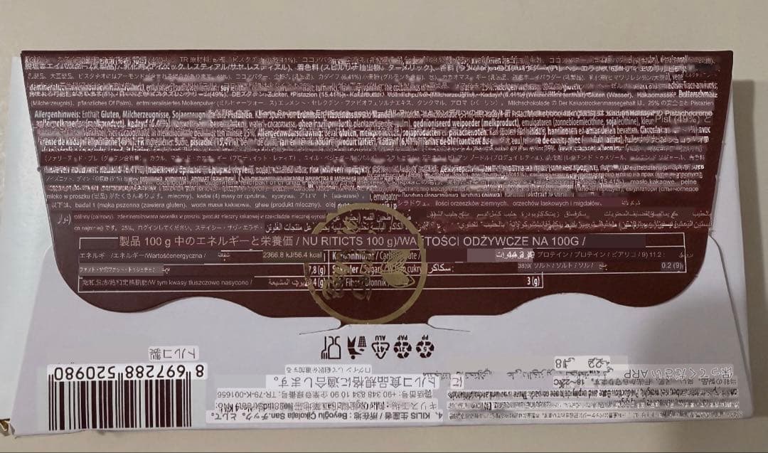 【食べ比べ3種類セット】　ドバイチョコレート ドバイスタイルチョコレート