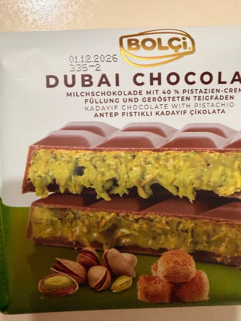 【食べ比べ3種類セット】　ドバイチョコレート ドバイスタイルチョコレート