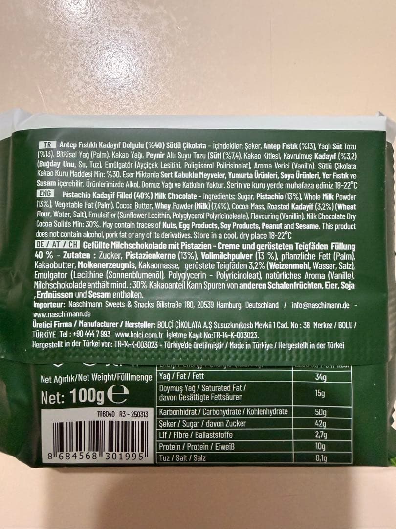 【食べ比べ3種類セット】　ドバイチョコレート ドバイスタイルチョコレート