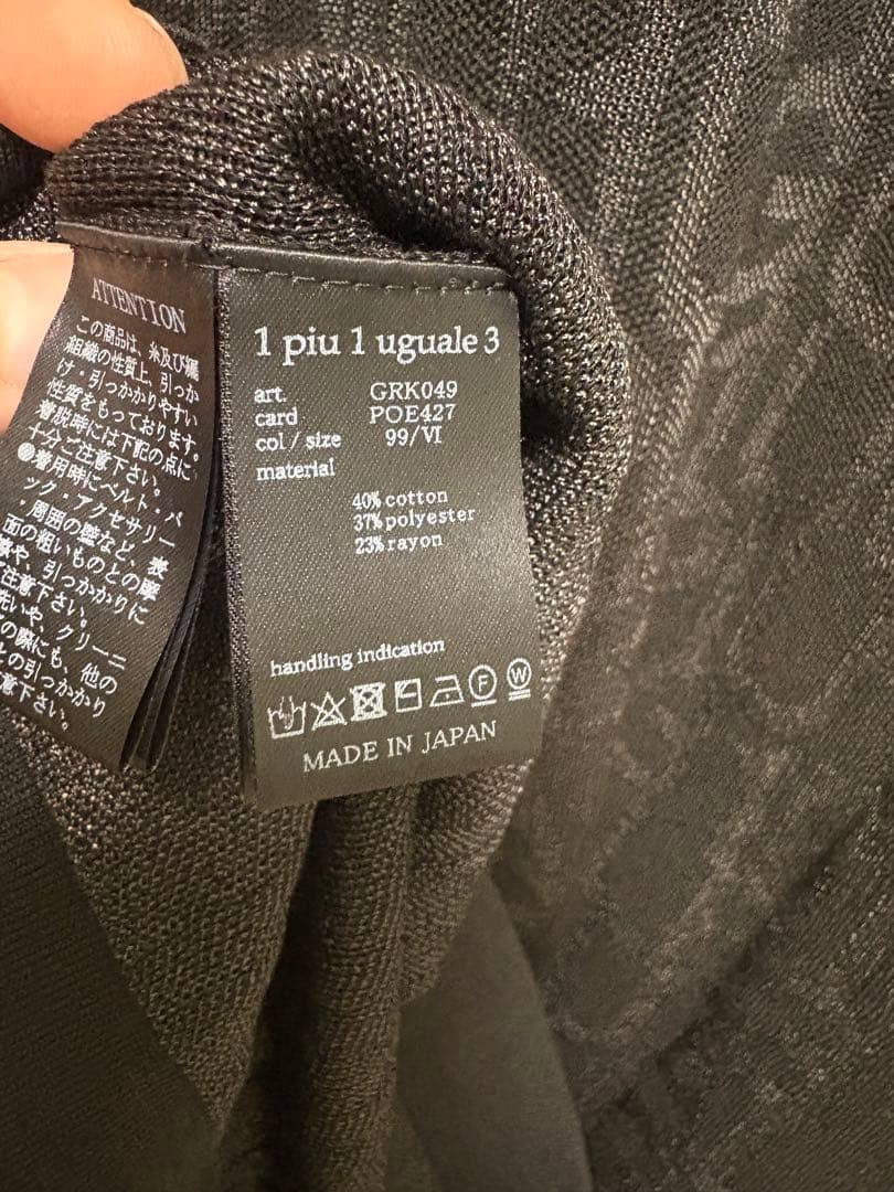 新品1PIU1UGUALE3 GOLF定9.4万24SS半袖ニットセットアップ黒