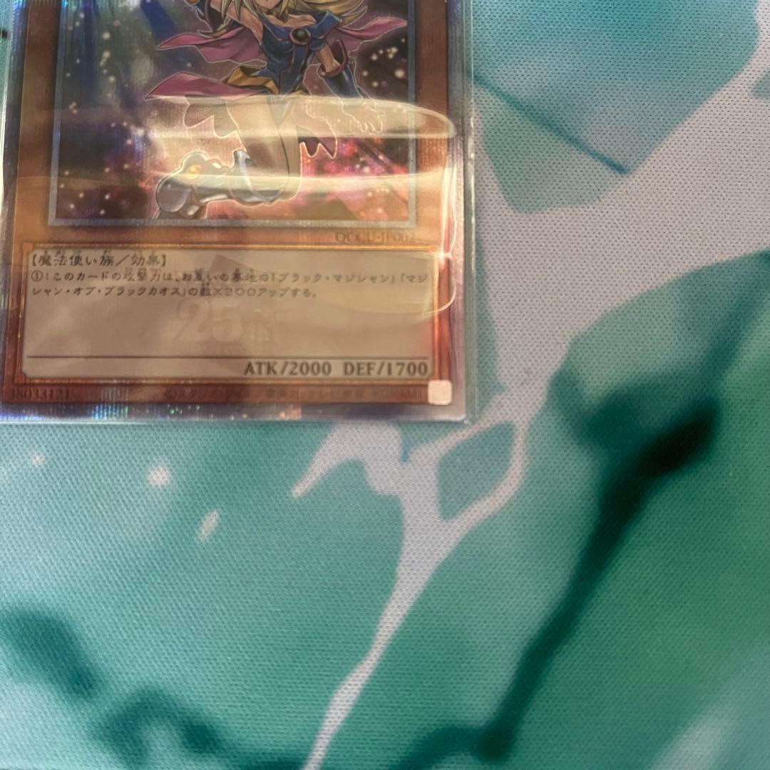 ブラックマジシャンガール　遊戯王　unity 絵違い　25th クオシク