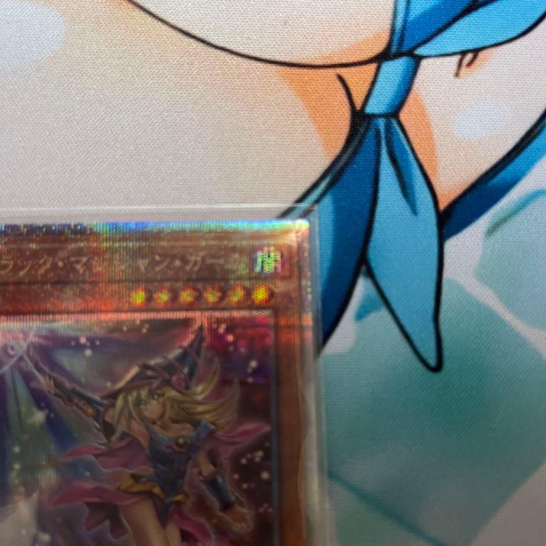 ブラックマジシャンガール　遊戯王　unity 絵違い　25th クオシク