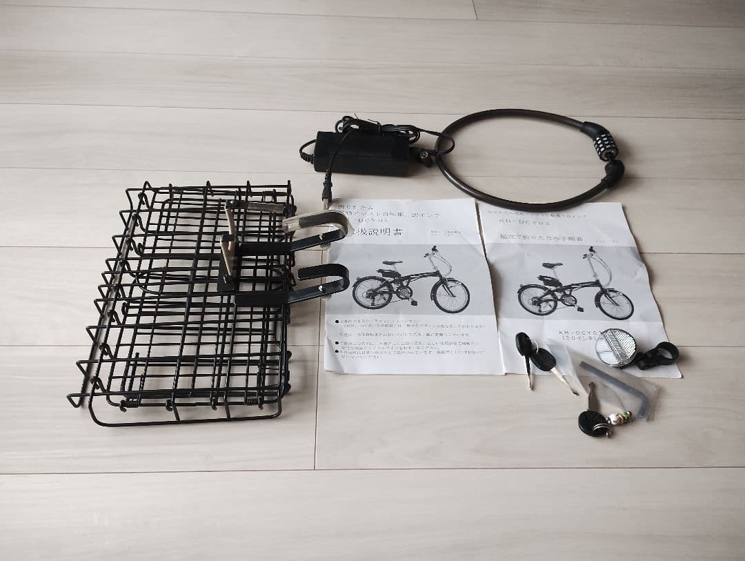 Suisui 電動アシスト自転車 折りたたみ式 シマノ5段ギア 20インチ