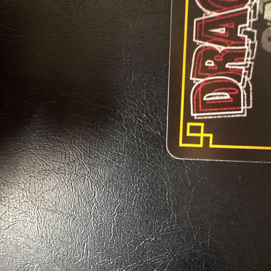 さ*ら様 ドラゴンボール カードダス 神龍と孫悟飯 SP-3 プロモ