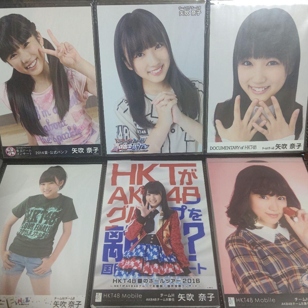 矢吹奈子 公式生写真 57枚まとめ売り
