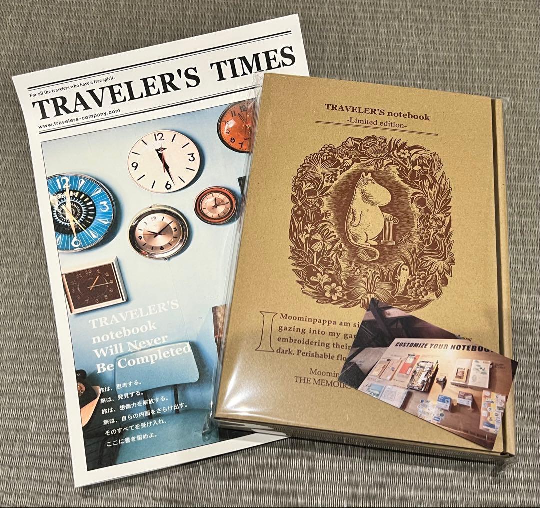 トラベラーズノート 限定セット MOOMIN パパの思い出