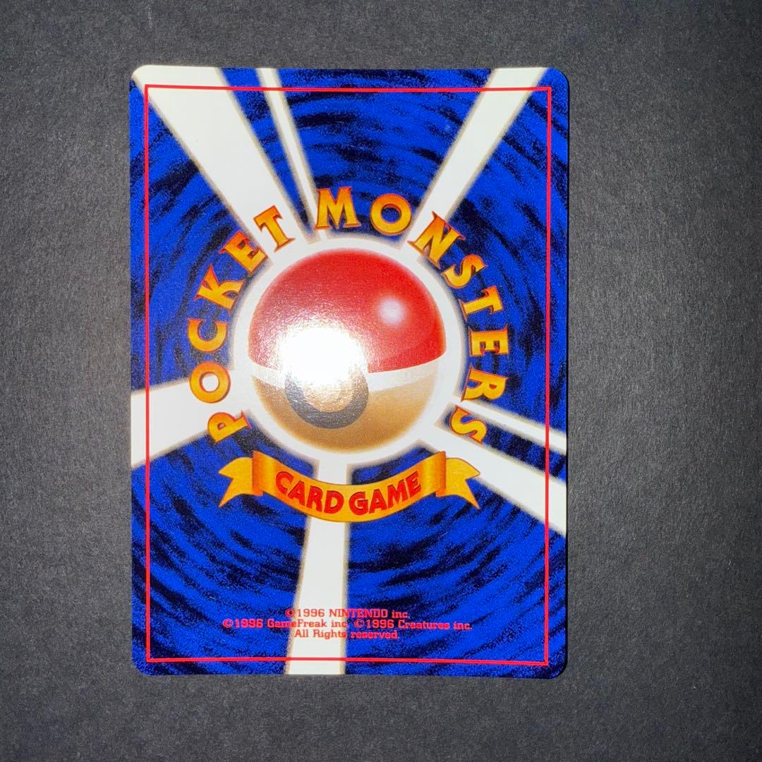 あ*】様 ポケモンカード　ブースター　全面ホロ強　渦巻き　モンボホロ　旧裏