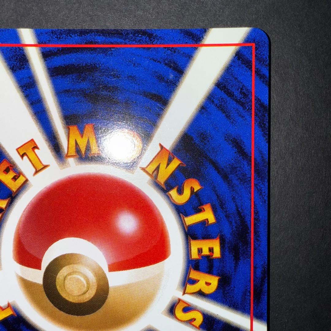 あ*】様 ポケモンカード　ブースター　全面ホロ強　渦巻き　モンボホロ　旧裏