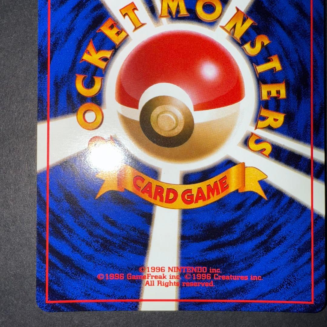 あ*】様 ポケモンカード　ブースター　全面ホロ強　渦巻き　モンボホロ　旧裏