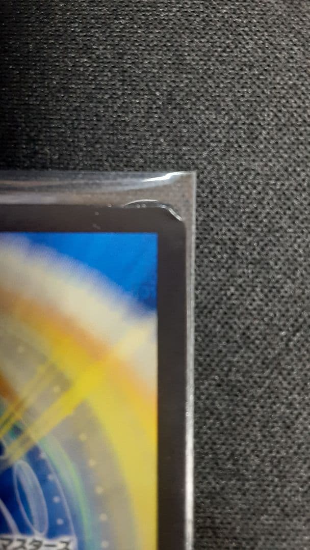 アーテル・ゴルギーニ Bシークレット 傷あり