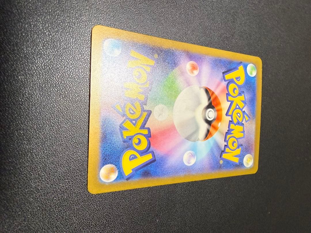 年末から高騰中のチルタリスex SAR詳細画像