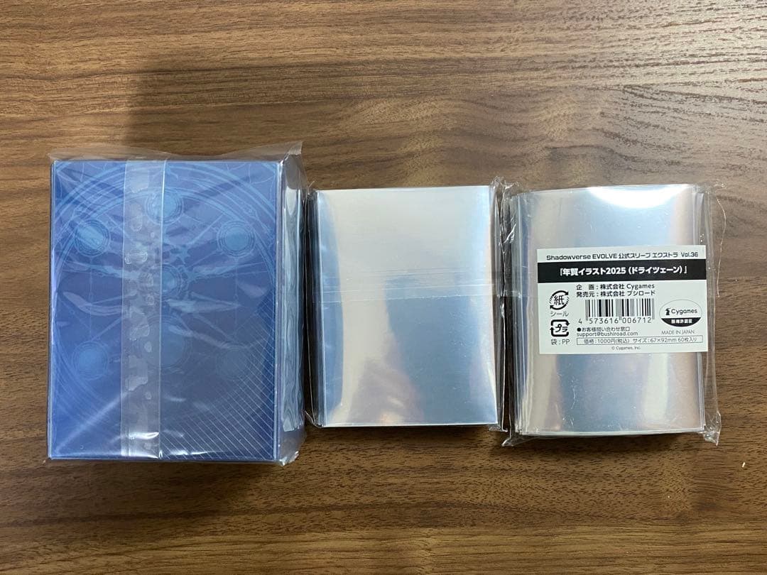 シャドウバース ドライツェーン デッキケース スリーブ2種類