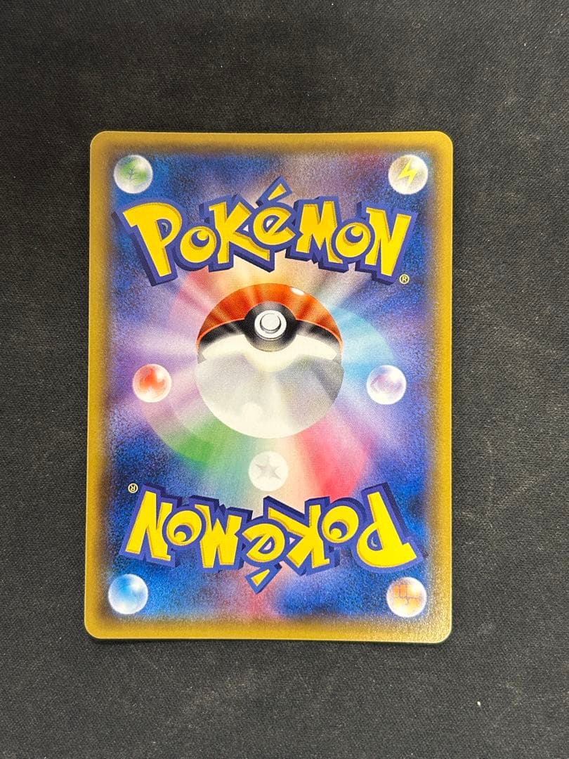 ミュウツー&ミュウGX SR SM11 ミラクルツイン 098/094