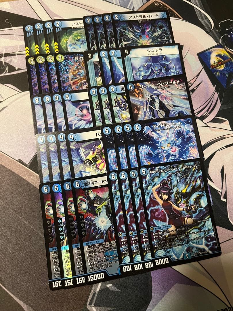 即日発送 デュエルマスターズ 青単サイバー デッキ　CS優勝構築