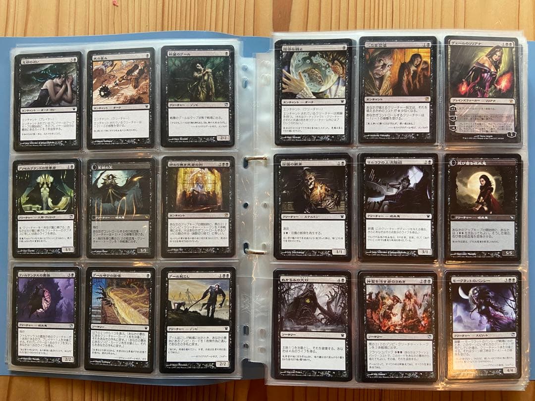 【マジック：ザ・ギャザリング】イニストラード（日本語）　コンプリートセット