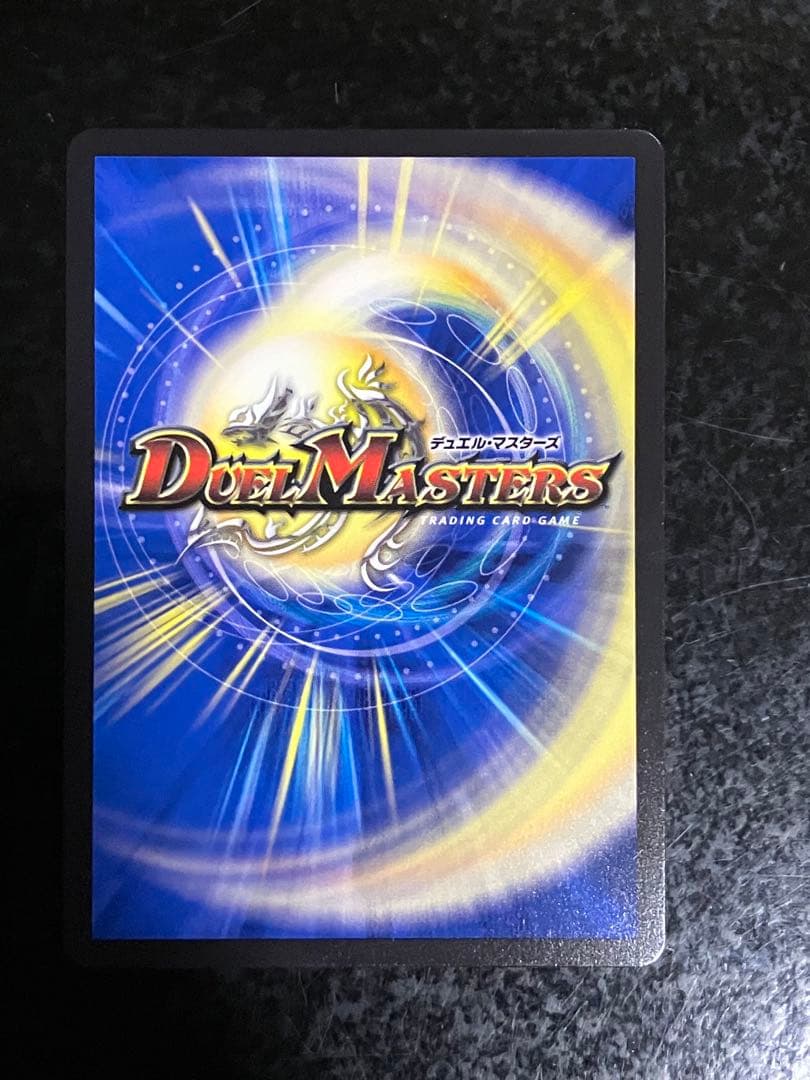 龍素記号wＤ　サイクルペディア　金トレジャー