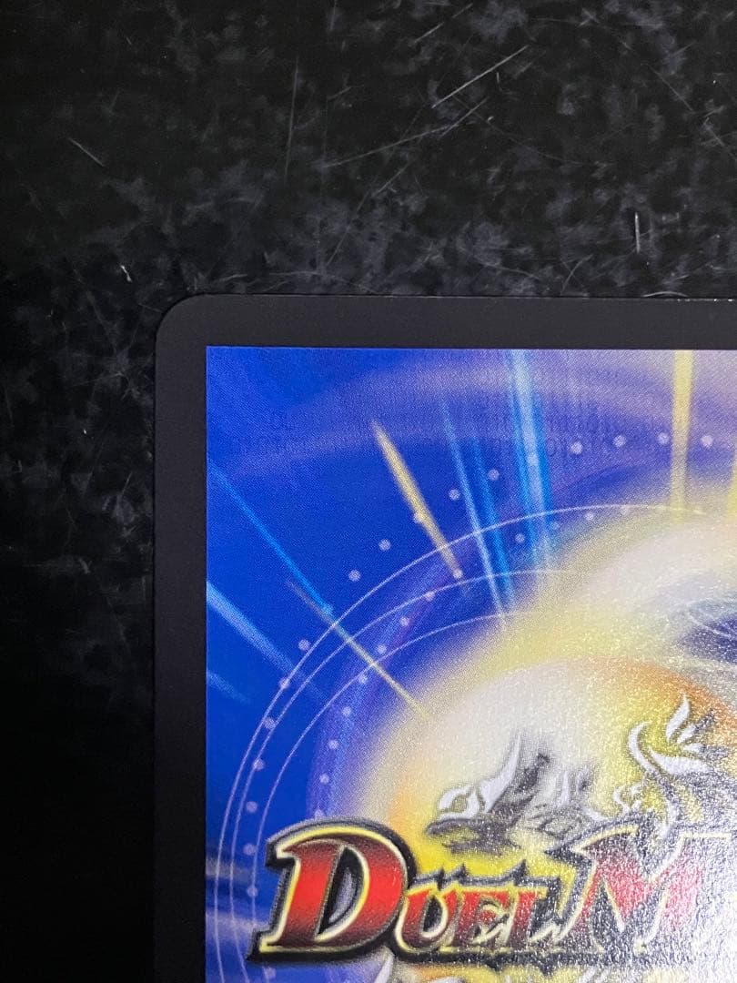 龍素記号wＤ　サイクルペディア　金トレジャー