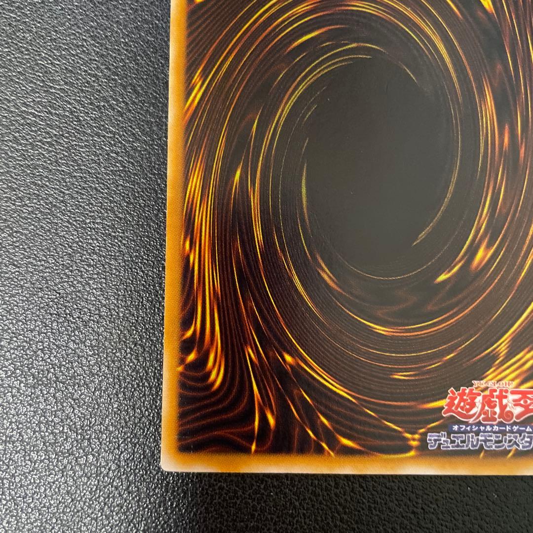 遊戯王2期　ブラック・マジシャン レリーフ　LN-53