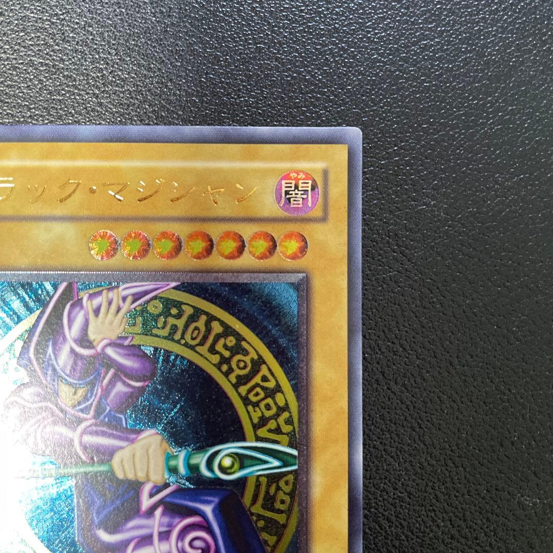 遊戯王2期　ブラック・マジシャン レリーフ　LN-53