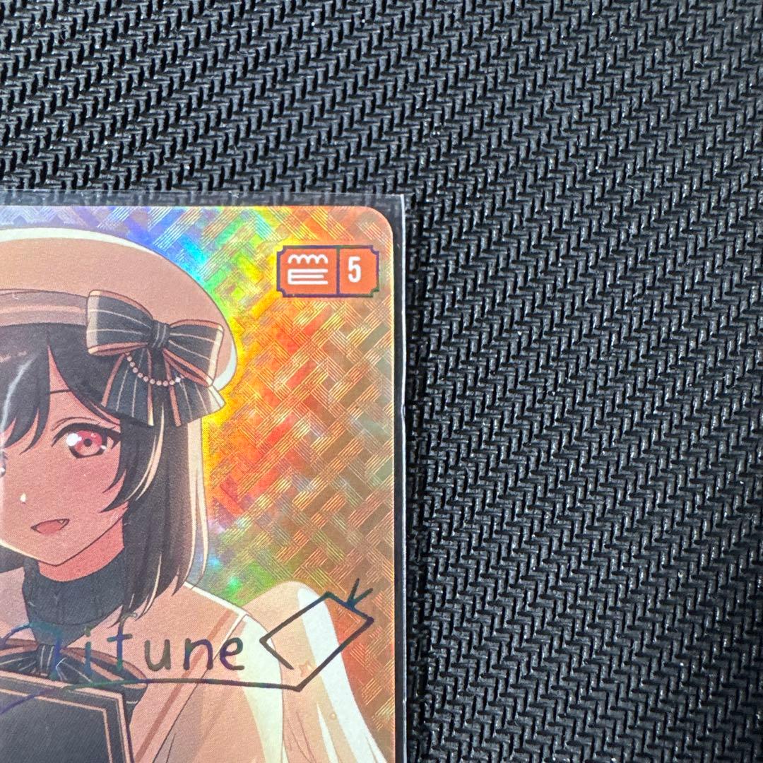 ラブカSAPPHIRE MOON 三船栞子 SEC