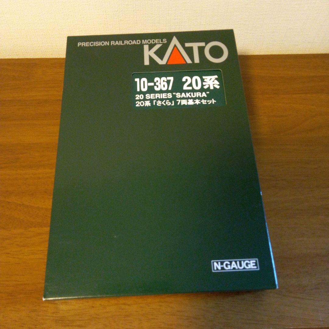 電気機関車EF65-1000＋20系「さくら」7両基本セット